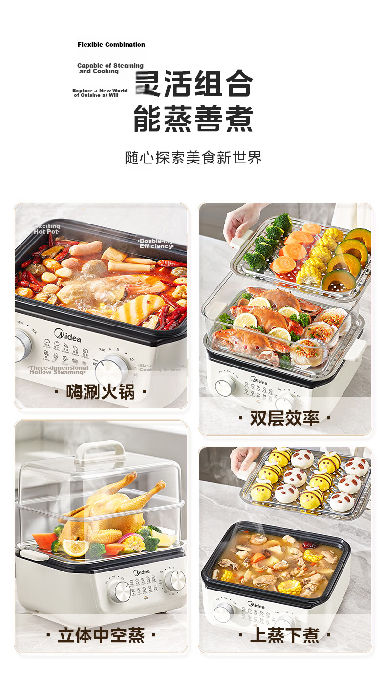 Midea Electric Steamer Electric Hot Pot Electric Cooker Multifunctional Electric Frying Pan Household Multi-Purpose Integrated Electric Heating Pot Steaming Fish, Buns, Eggs with Transparent Window MZ 7