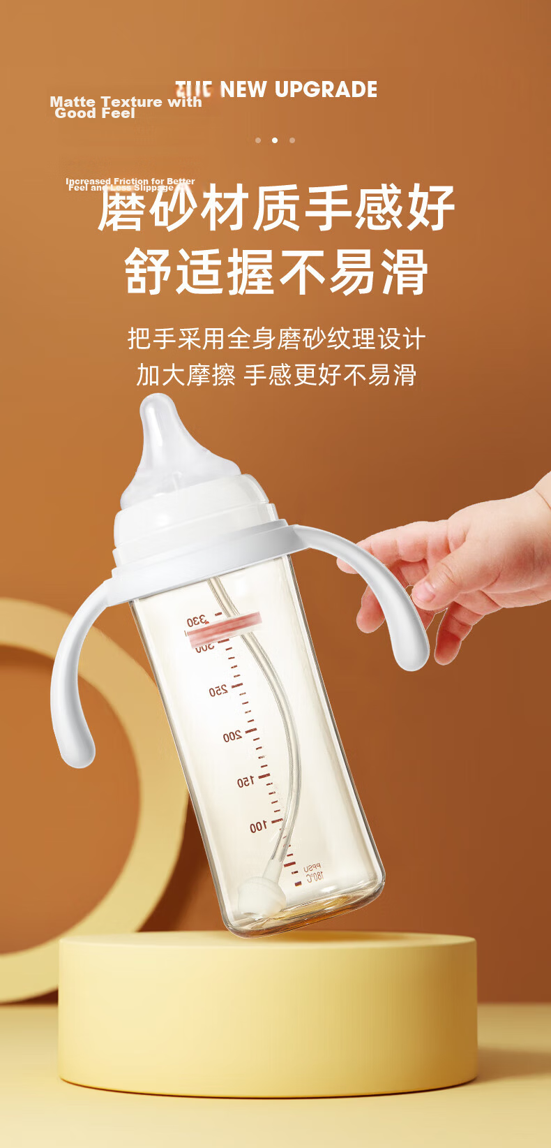 Anpei Baby Wide Neck Bottle Handle Bottle Accessory AP3051-White (Compatible with Pigeon 3rd Generation Bottle) 9
