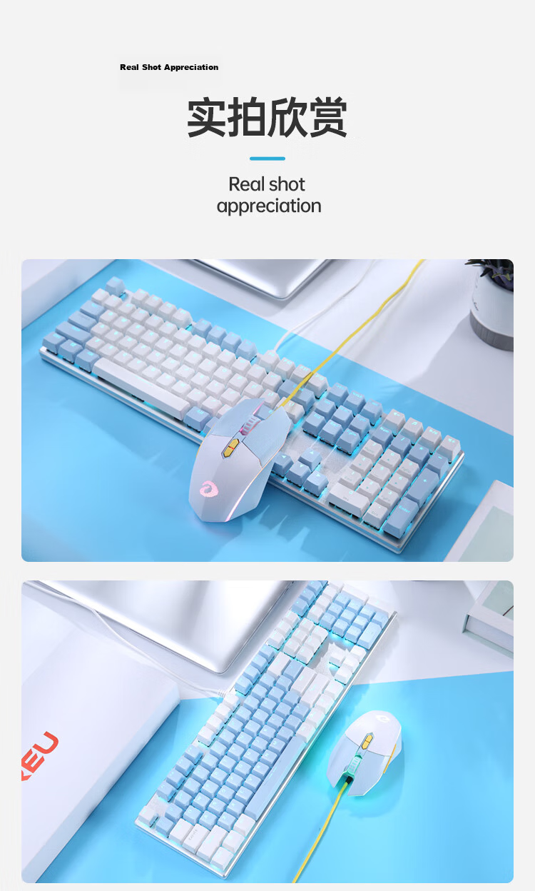 DAREU EK815 Mechanical Alloy Keyboard Wired Gaming Keyboard Multi-Key Anti-Ghosting 108 Keys Single Backlight for Girls White Blue Brown Switches 14