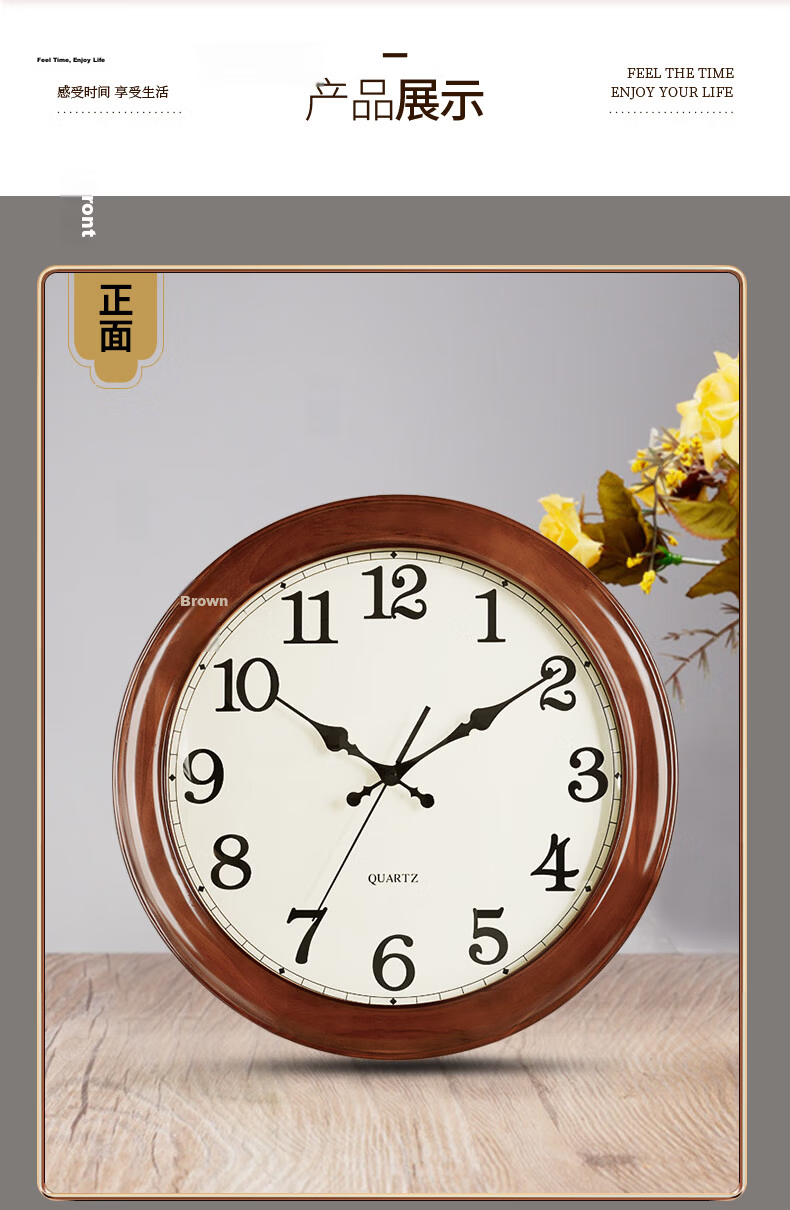 Hense Vintage Solid Wood Wall Clock, Living Room Quiet Timepiece, Chinese-Style Wall Clock, Quartz European-Style Clock, Wall-Mounted HW18, Brown, 38cm 7