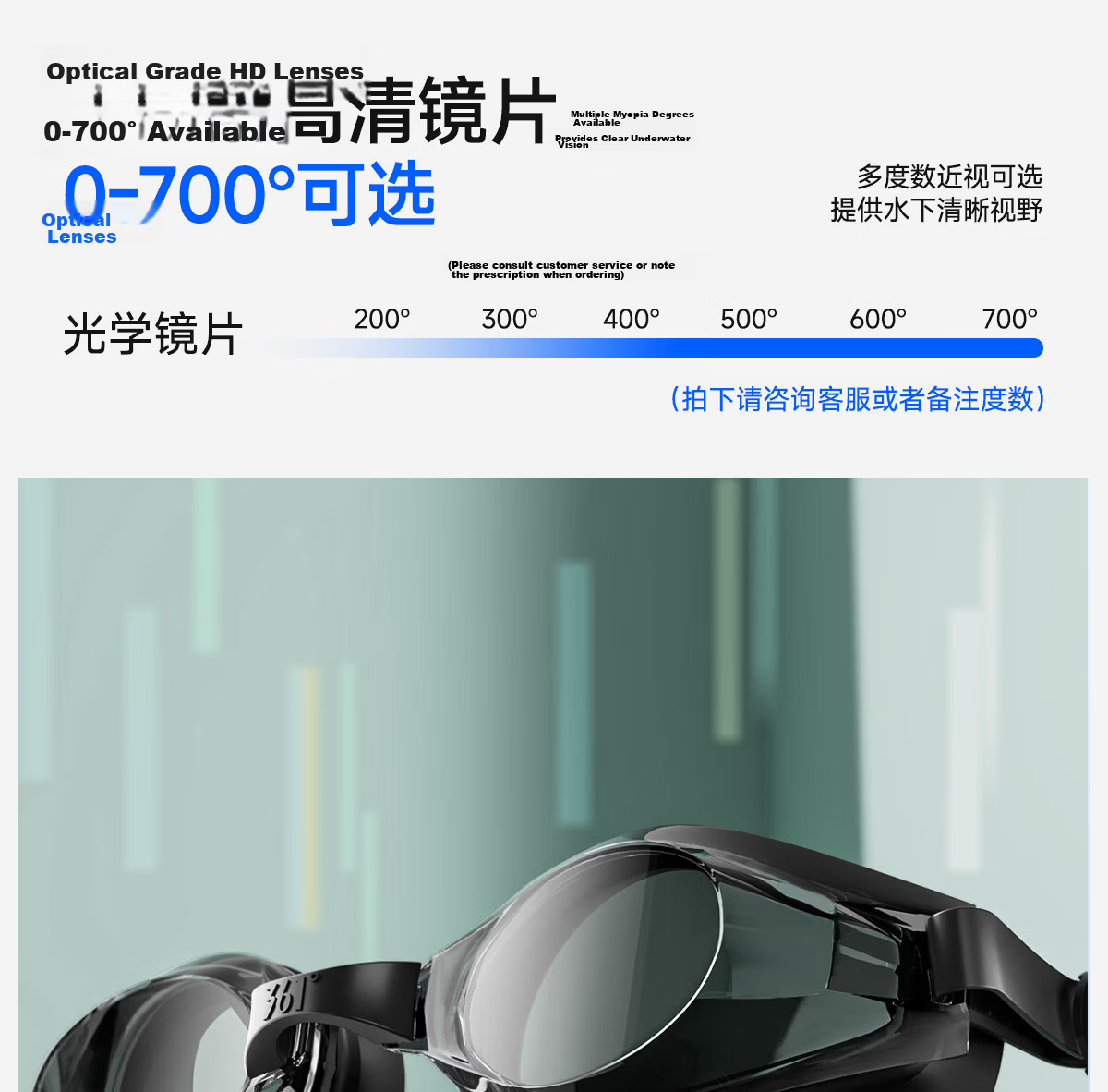 361° Swimming Goggles for Men And Women, Adult High-Definition Anti-Fog Myopia Swimming Glasses, Swim Goggles And Swim Cap Set, Diving Equipment 11