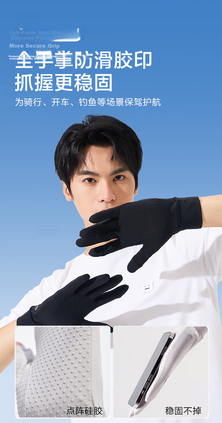 JD Original Sun Protection Gloves for Cycling, Ice Silk Cool Feeling Autumn Season, Bicycle Electric Bike Men Women Outdoor UV Protection, Black L 8