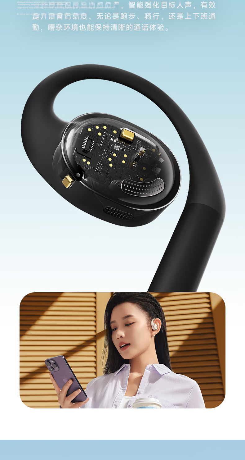 EDIFIER X Fit Open Bluetooth Headphones Non-In-Ear Sports Running Long Battery Life Dual MIC Noise Cancelling Compatible with Glasses Cloud White 8