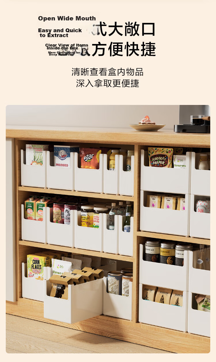 JD Original Square Storage Box for Cabinets And Wardrobes, Organizer Container with Clips, Deep Four-Piece Set 4