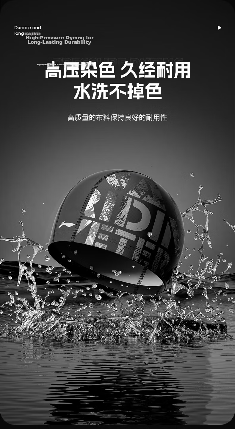 LI-NING Swim Cap Unisex Long Hair Comfortable Fabric Ear Protection Non-Tight Printed Swim Cap 6631 Black 2