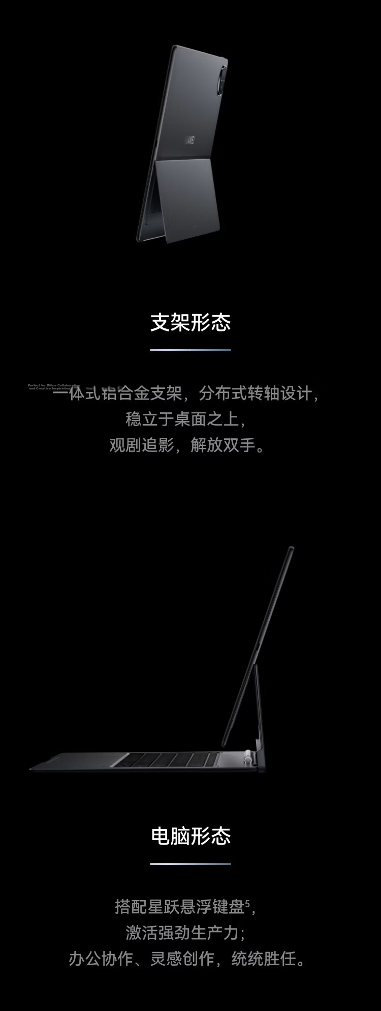 HUAWEI MatePad Edge 14.2-inch HarmonyOS 2-in-1 Tablet Laptop OLED Display Office 16GB+512GB Space Gray 5