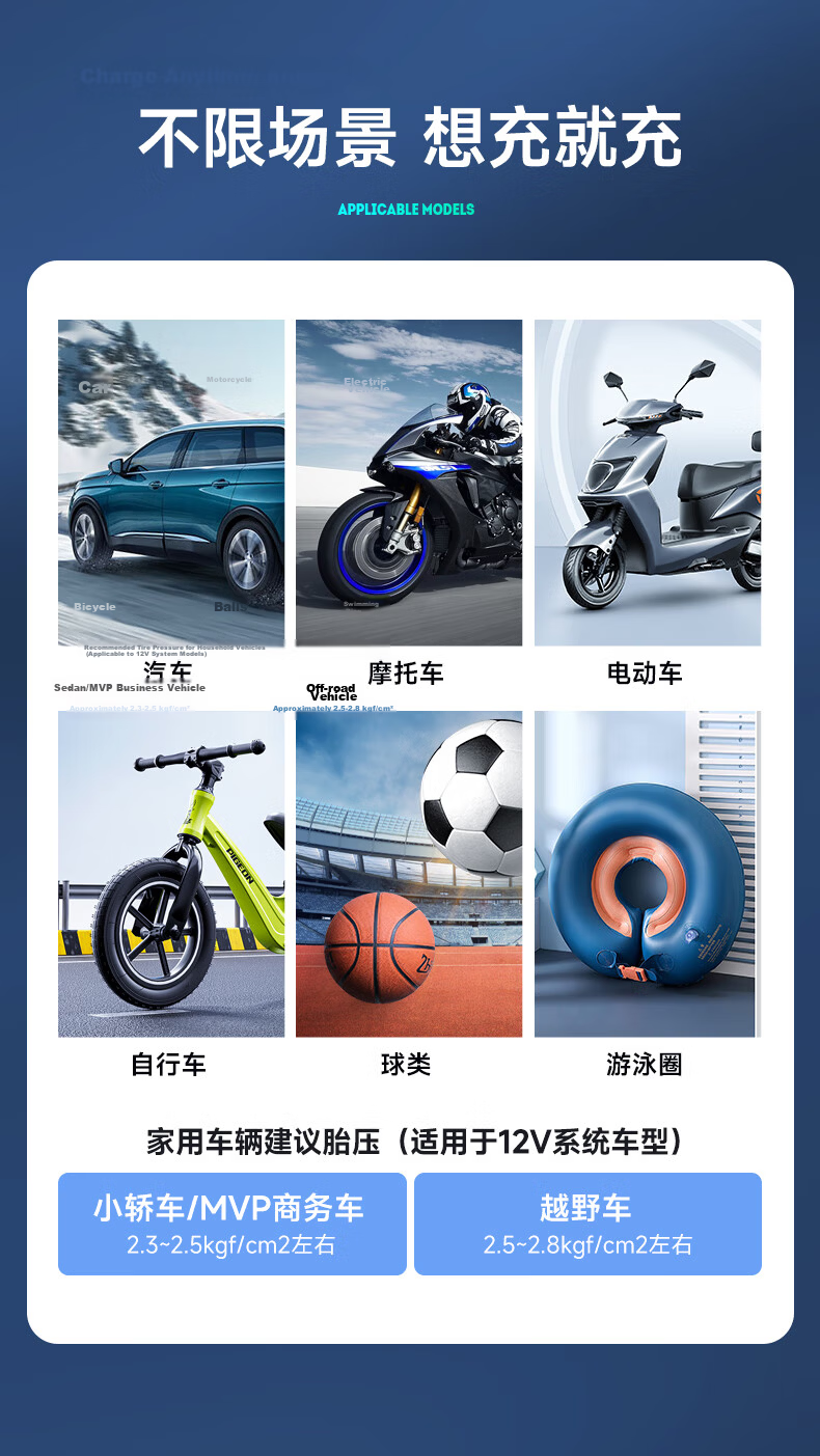 Steelmate Car Air Compressor Tire Inflator Electric Motorcycle Emergency Wired Portable Pump P05pro 15