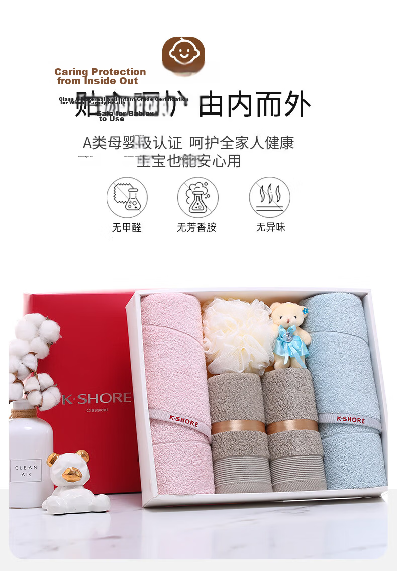 KING SHORE Pure Cotton Towel Gift Box, Class A All-Cotton Sports Face Towel, Return Gift, Business Gift, Employee Benefits, Towel Companion Gift 10