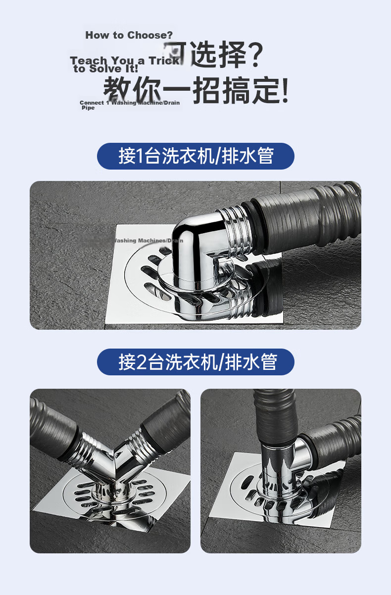 Muvi Washing Machine Drain Connector, Anti-Odor Tee Joint, Two-In Sink Drainage Pipe, Anti-Overflow Special Device 11