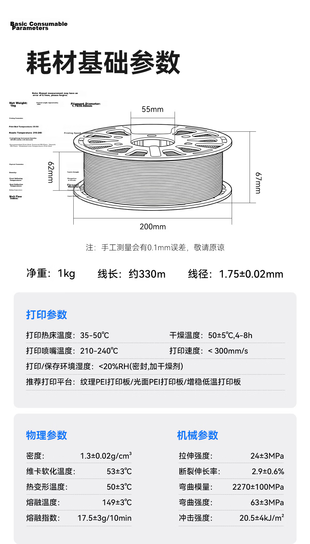 Caige 3D Printing Filament, Silk PLA 1.75mm, Suitable for Tuozhu, Chuangxiang Sanwei, Duoku, Jiguang Erwo DIY Printer Filament, Pink, 1kg 10