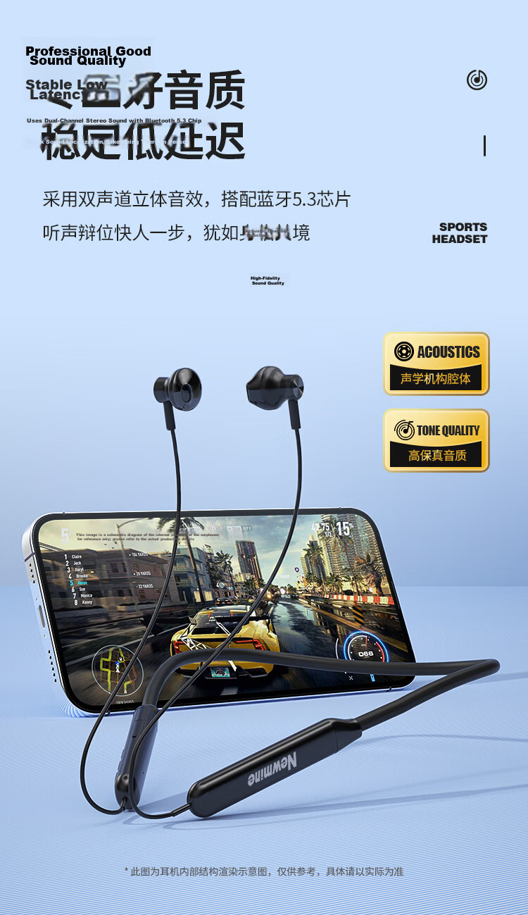 Newmine NM-SL80 Wireless Bluetooth Sports Call Music Earphones In-Ear Stereo Lightweight Comfortable Universal 12