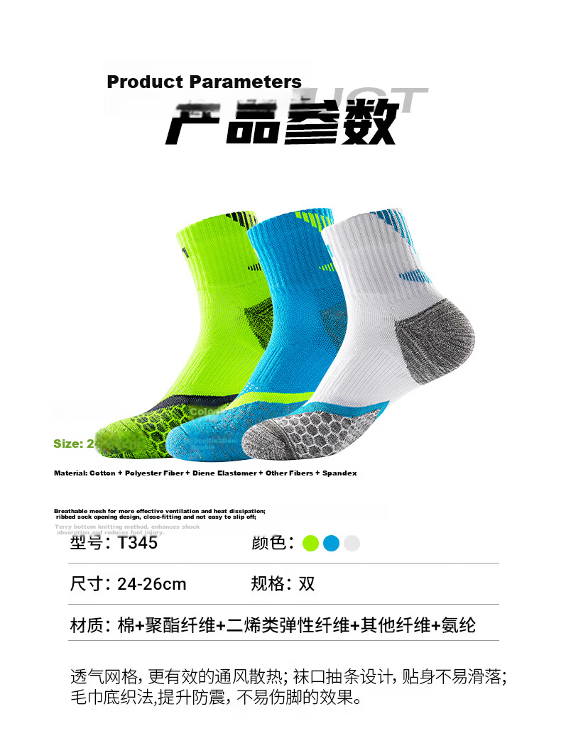 Taan Badminton Socks, Sports Socks, Thickened Terry Bottom, High Tube Men's Socks, T345 White And Blue, 3 Pairs Per Pack 9