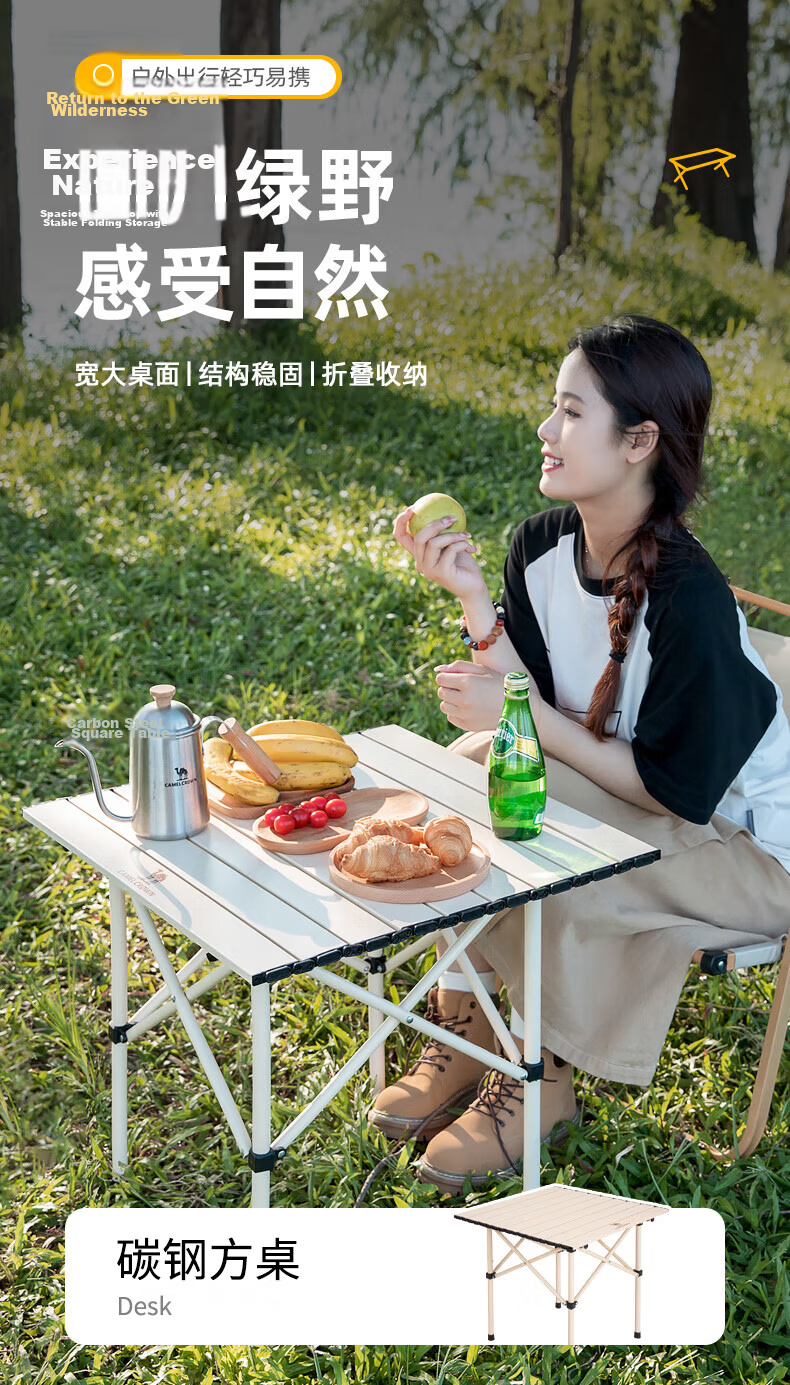 CAMEL Outdoor Camping Folding Table, Carbon Steel Leisure Home Barbecue Picnic Table, Outdoor Folding Table 173SL03012 1