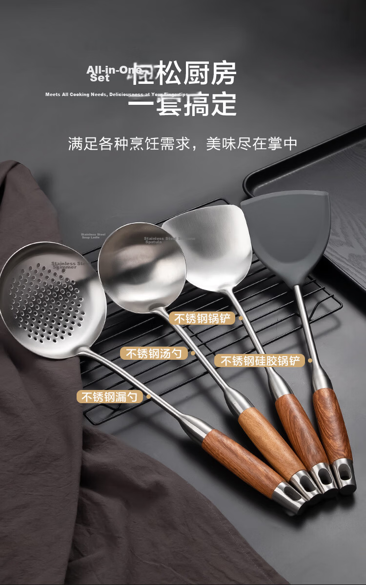 JD Original Spatula, Ladle, Soup Spoon, Anti-Corrosion, Rust-Resistant, High-Purity Pure Iron [Long Handle Heat-Resistant] Set 7