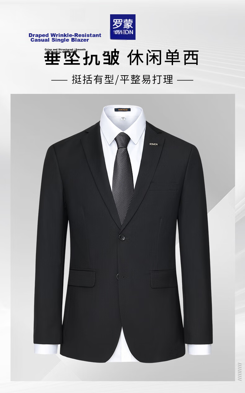 ROMON Men's Suit, Business Elastic Workwear Casual Blazer Jacket, Formal Wear Professional Attire Outerwear, Small Suit for Wedding 1