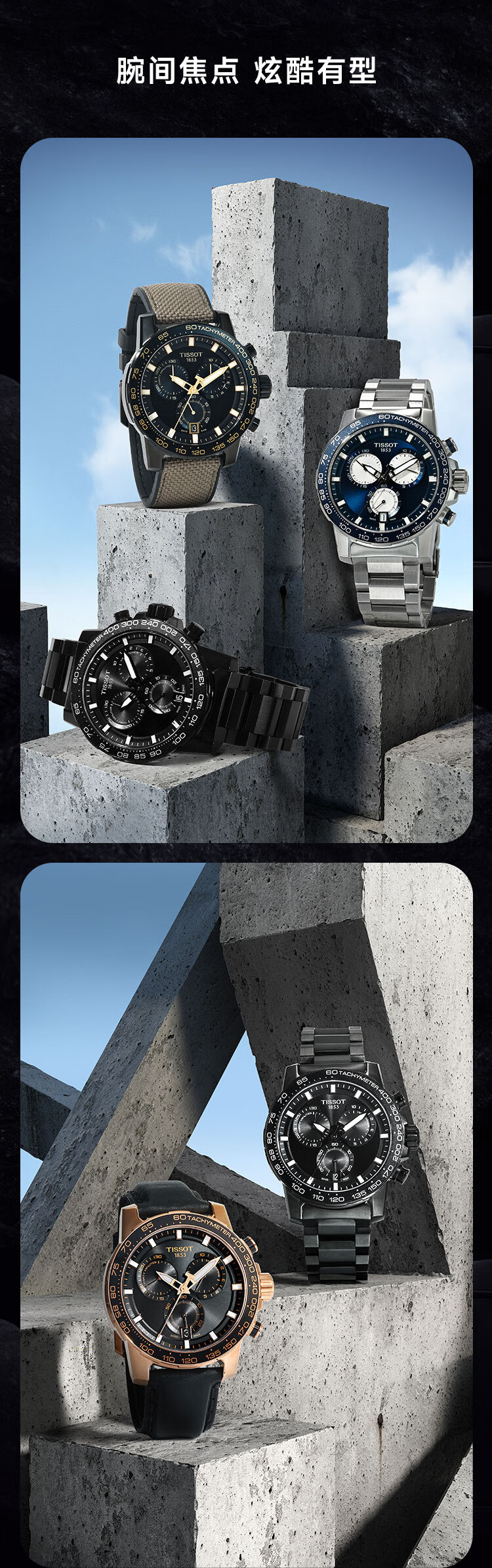 Tissot T125.617.33.051.00 T-Race Quartz Men's Watch Steel Strap Gong Jun Edition 5