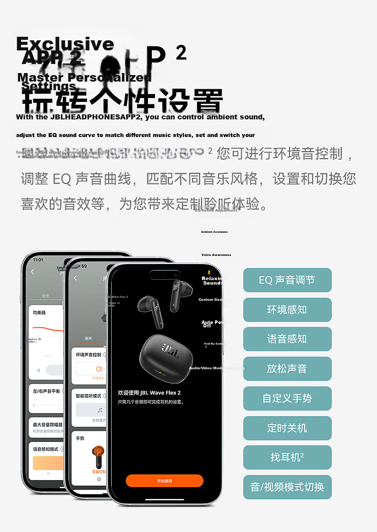 JBL WAVE FLEX 2 True Wireless Bluetooth Earphones, Semi-In Music Headphones, Call Noise Reduction Gaming Headset, Compatible with Huawei And Apple, Birthday Gift, Cherry Blossom Pink 8