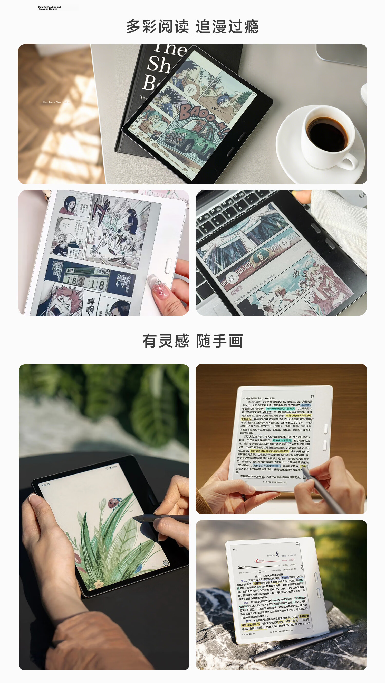 BOOX Leaf5C, 7-Inch Color E-Ink Screen E-Reader, Portable Reading And Office Tablet, Active Pen Set, Vibrant Gold 4