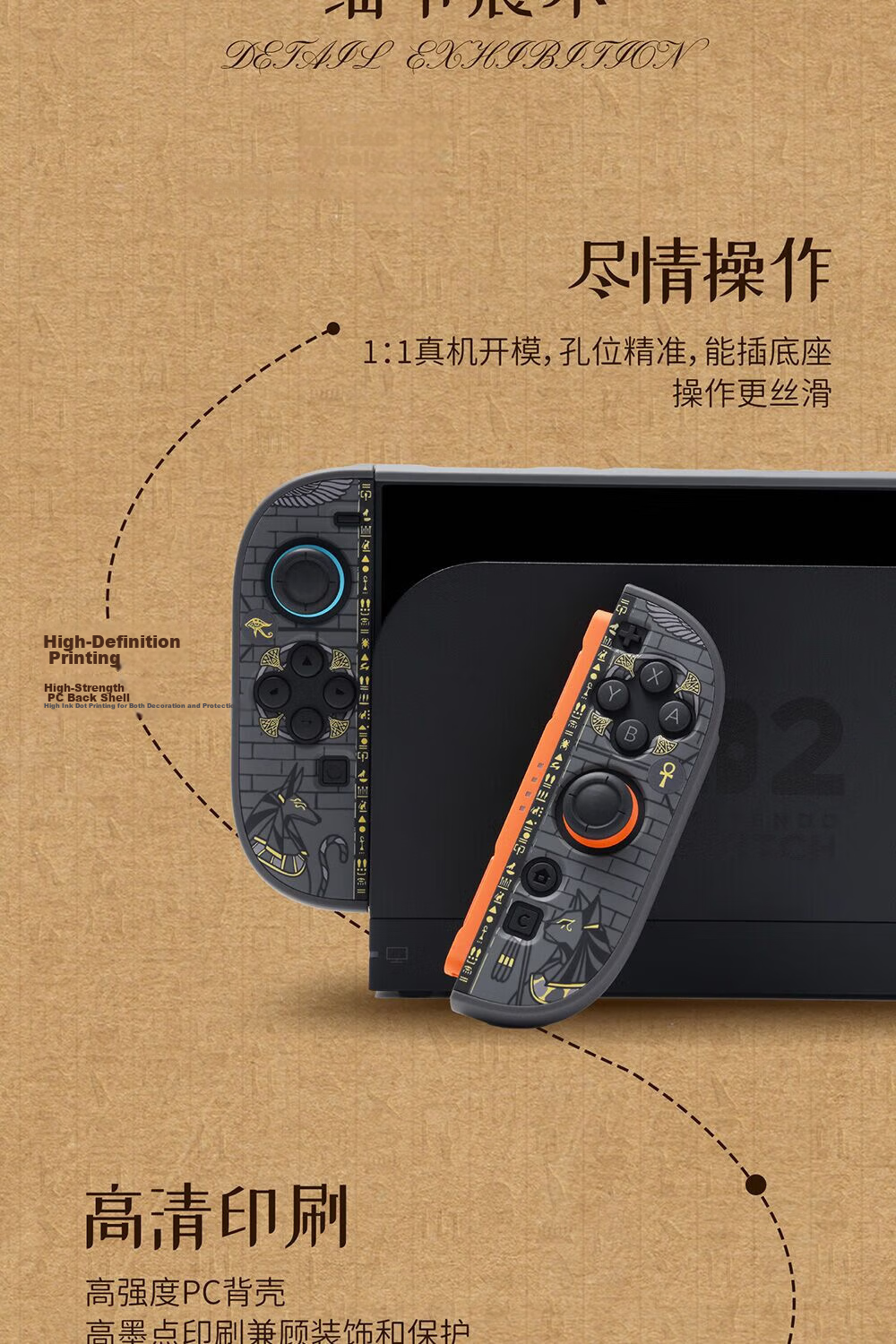 Jixiang Nintendo Switch 2 Protective Case NS2 Mysterious Kingdom Split Protective Case Drop-resistant Hard Shell Controller Case Dock-compatible Switch 2 Protective Case 6