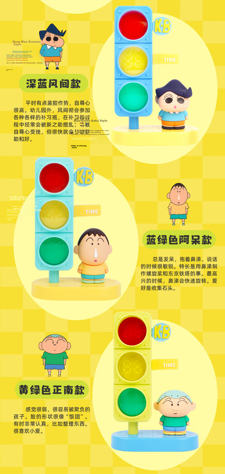 MUST HAVE Crayon Shin-chan Alarm Clock Blind Box Electronic Watch Children's Bedroom Bedside Clock Official Collaboration Cultural Anime Merchandise Goddess Festival Gift for Girls Qixi Festival 3