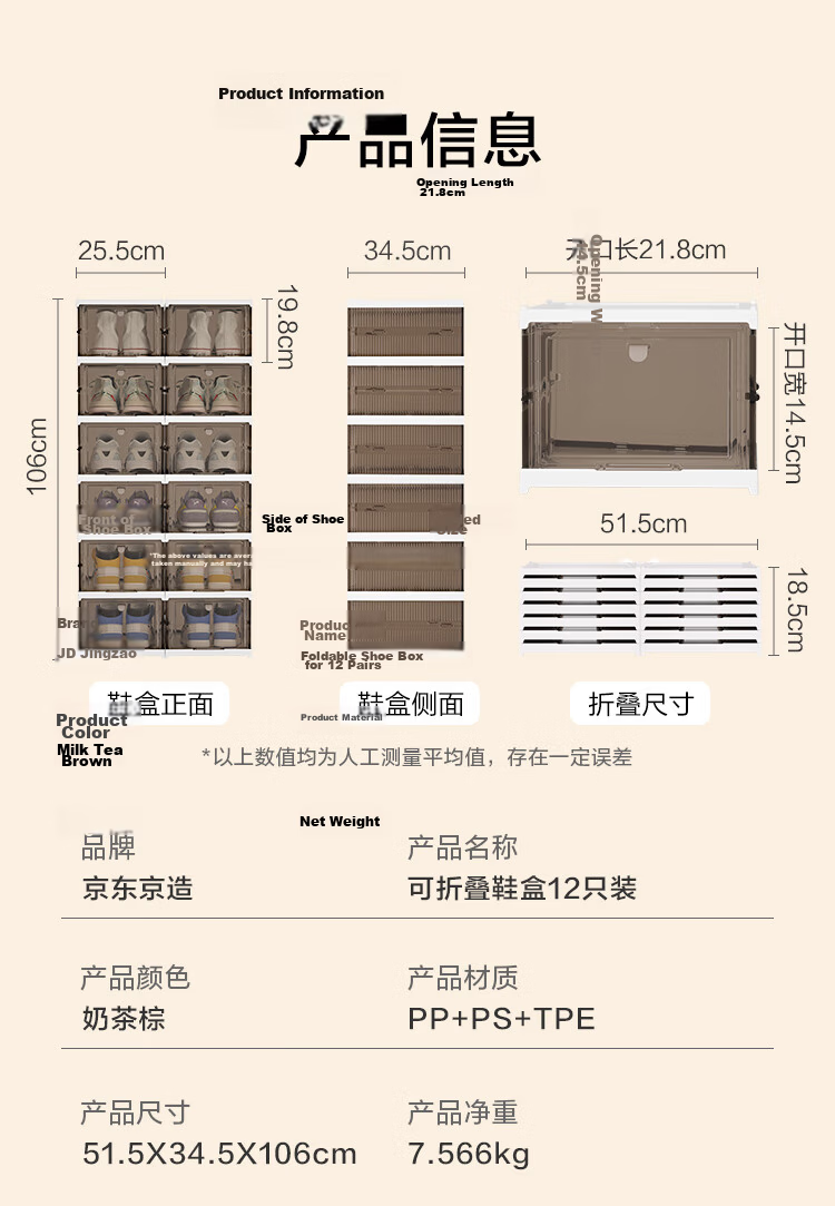 JD Original Shoe Cabinet, No Installation Required, Foldable Shoe Box for Entryway, Home All-In Cabinet, Dust-Proof Shoe Rack, 2 Columns 12 Compartments 16