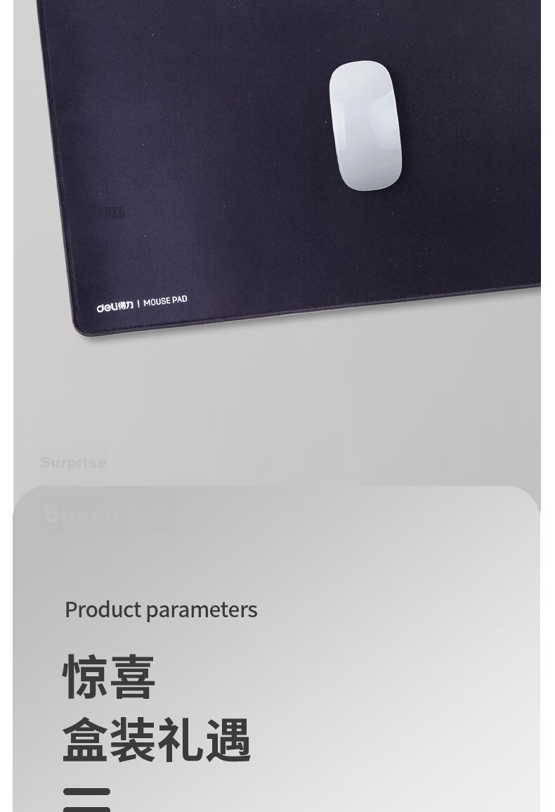 Deli Waterproof Edge-Locked Large Office Gaming Mouse Pad Desk Mat Keyboard Pad Black 2226 9
