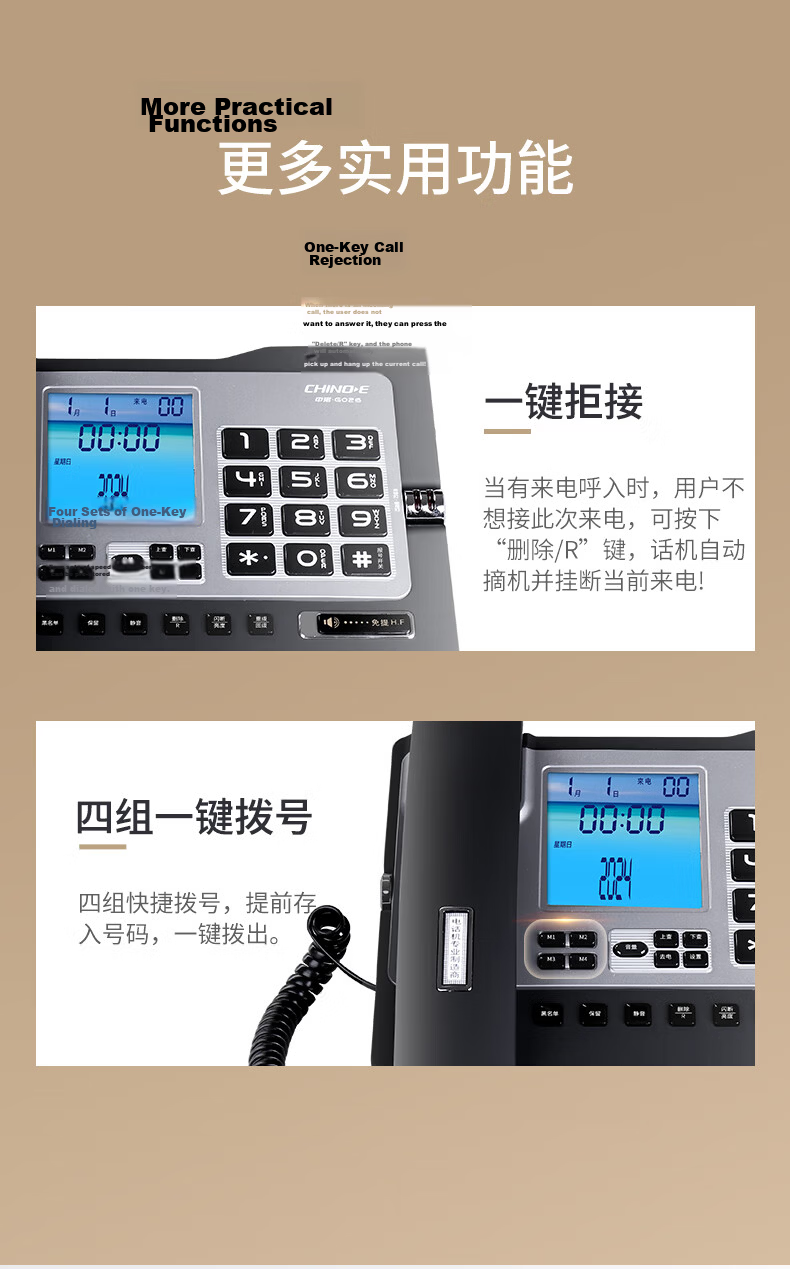 CHINO-E Landline Telephone for Elderly with Large Buttons And Screen, One-Touch Dialing, Wired Desk Phone for Home And Office Use, C219 White 8