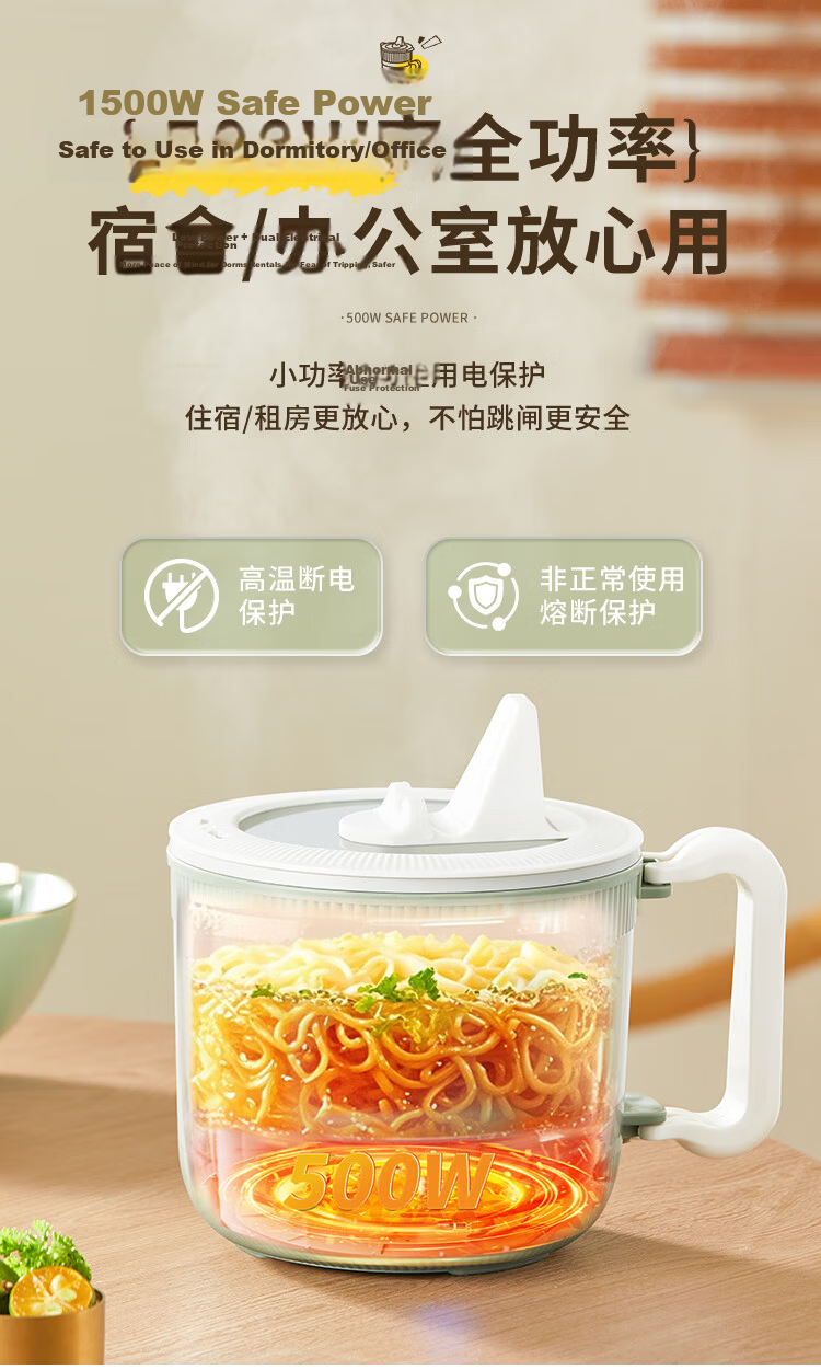 Royalstar Electric Cooking Pot Foldable Portable Small Electric Cooker for Dormitory Household Student Room All-in-One Instant Noodle Hot Pot Electric Heating Pot Titanium Coating Multifunctional Pot  13