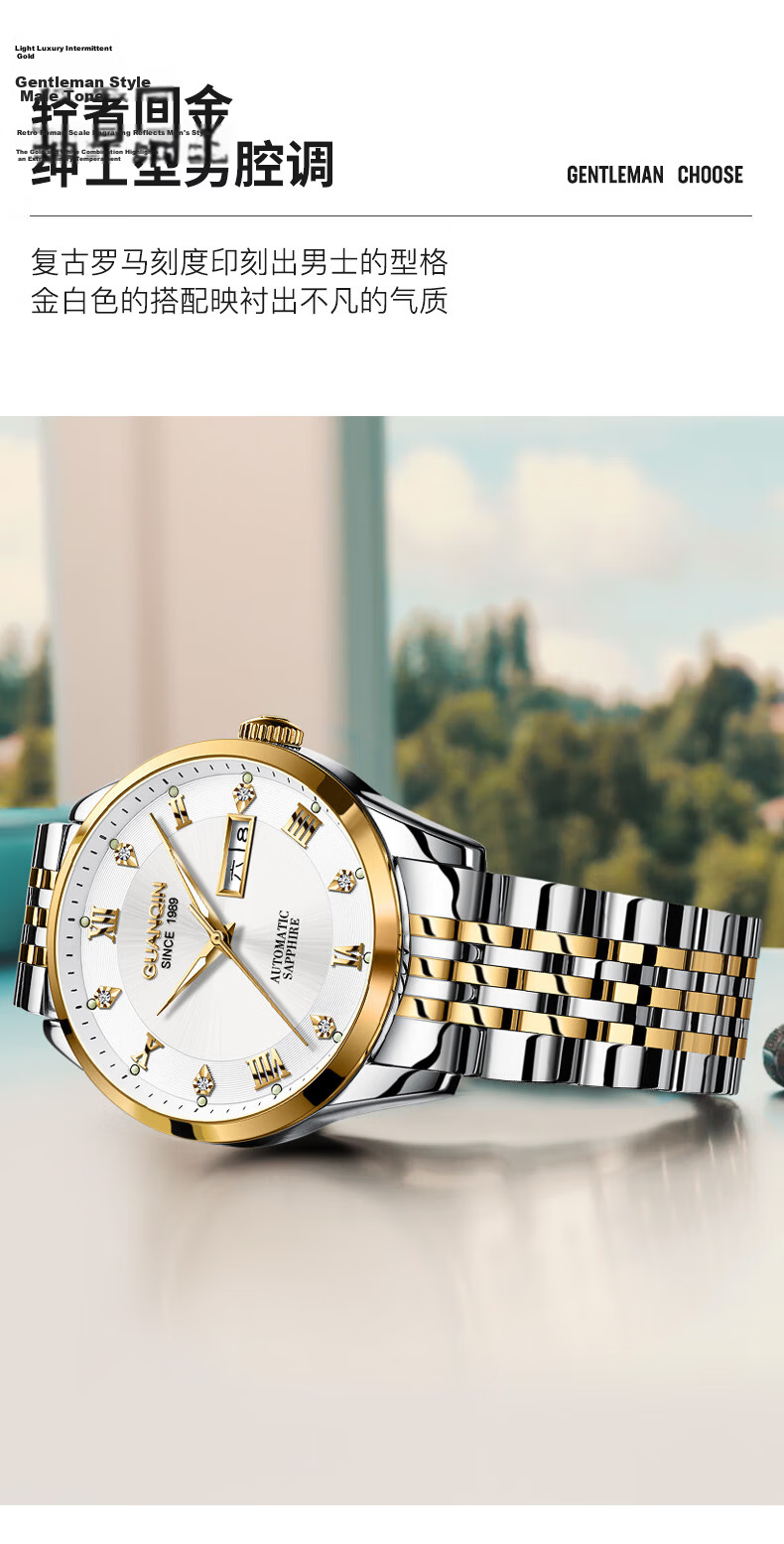 GUANQIN Men's Mechanical Watch, 2026 New Model, Fully Automatic, Business Style, Luminous, Water-Resistant, Men's Watch, Gift for Father on Father's Day 8