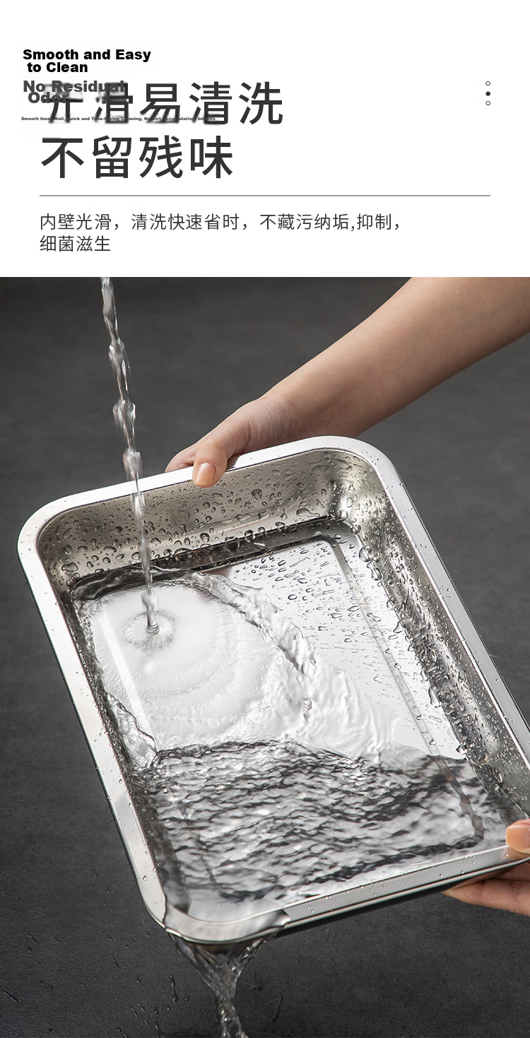 MAXCOOK 304 Stainless Steel Square Plate, Deep Rectangular Serving Tray, Barbecue Platter 27cm MCFT6579 11