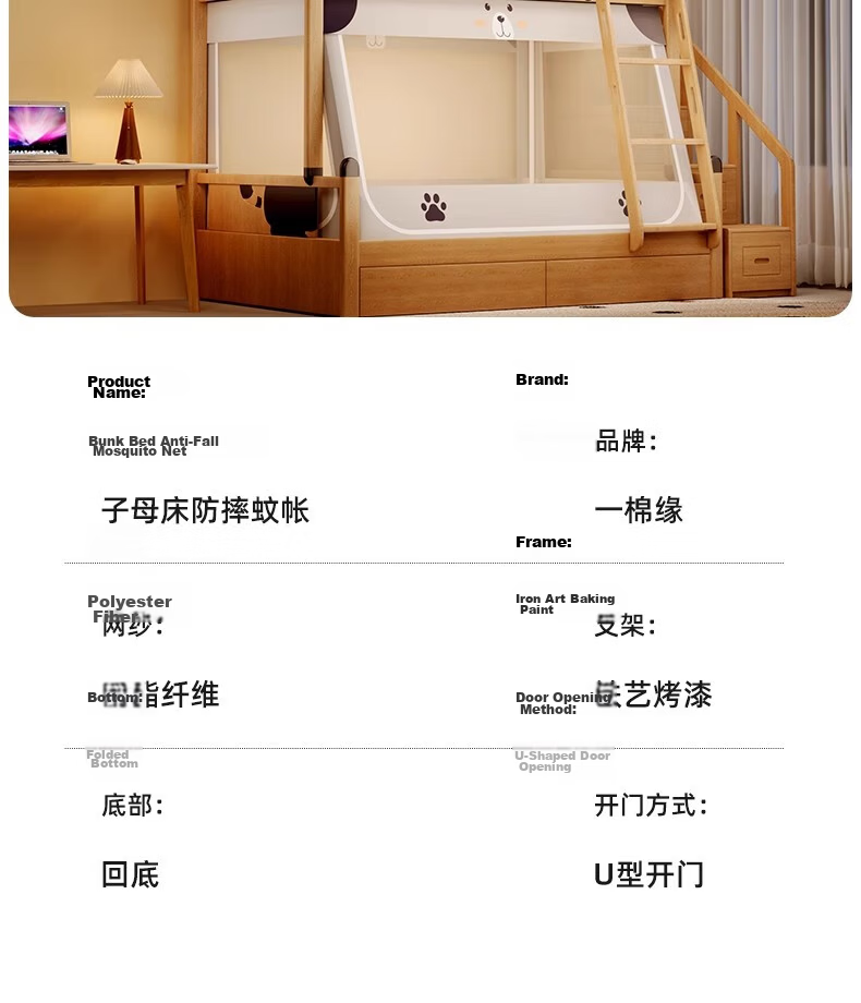 Cottonfaith Class A Antibacterial Home Bunk Bed with Child Safety Rail Mosquito Net Frame Three-Door Upper Bunk 0.9m 21