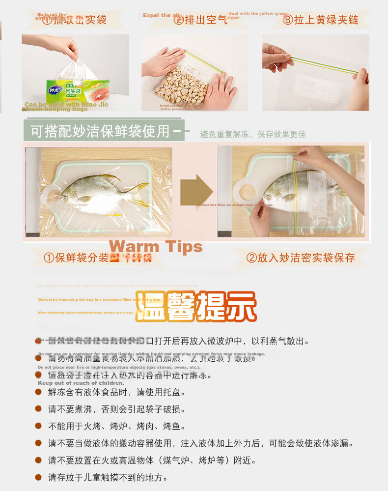 Miaojie Sealing Bags Large 15pcs + Medium 50pcs Total 65pcs Thick Food-Grade Kitchen Fresh-Keeping Bags 12