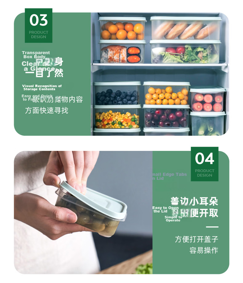 Xitianlong Antibacterial Food Storage Containers, Large Capacity, Food-Grade, Refrigerator Organizer Boxes, Kitchen Vegetable And Fruit Freezer Containers, 0.9L*3 9