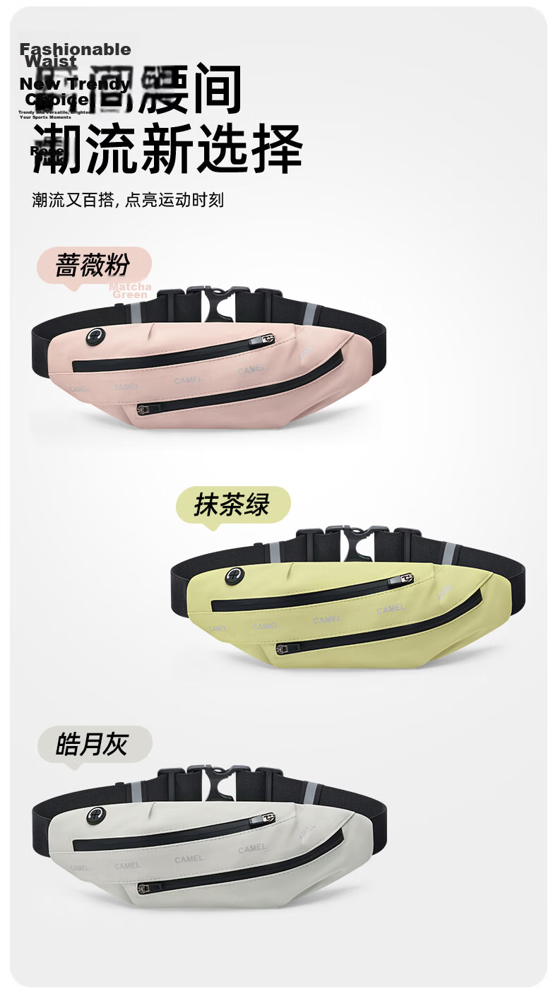 CAMEL Outdoor Multifunctional Sports Waist Pack for Men And Women, Large Capacity Morning Run Fitness Equipment Chest Bag Running Phone Pouch 7