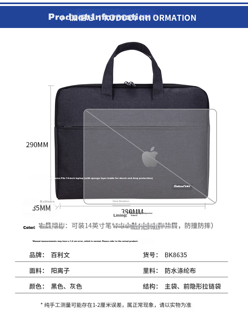 Bailiwen BK8635 Black Thickened 3D Briefcase/Handbag/Business Bag/Document Bag/Zipper Bag/Commuter Handbag/Meeting Bag 2