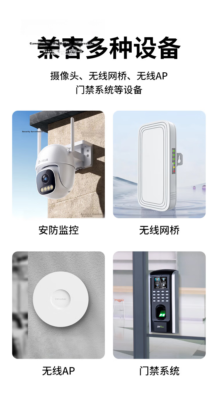 NVV 100Mbps PoE Splitter Isolated Power Module 1-to-2 48V to 12V 1.2A Fully Compatible for Surveillance Switch Network Camera Adapter 2