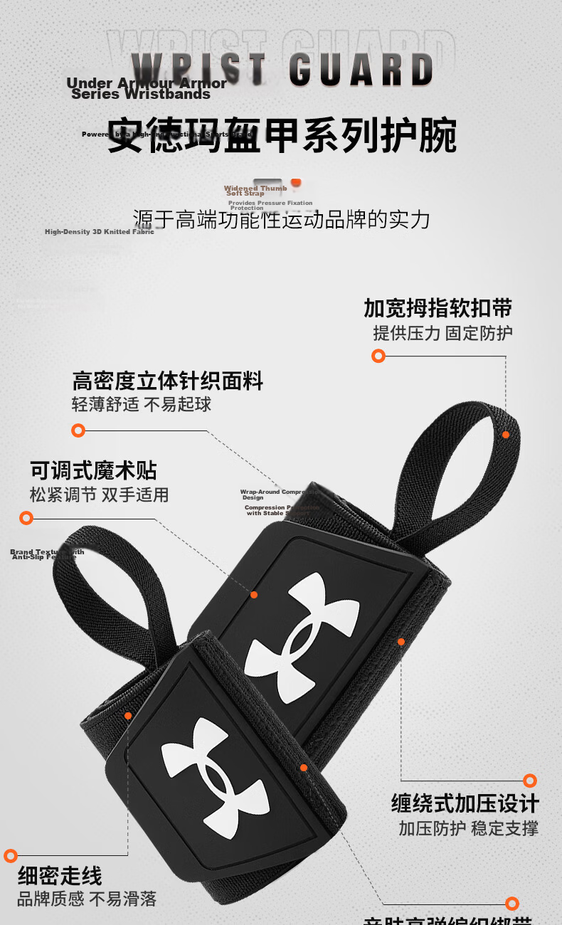 Under Armour Wrist Wraps (2 Pieces) Fitness Bench Press Push-up Compression Bands Badminton Tendonitis Wrist Injury Support 5