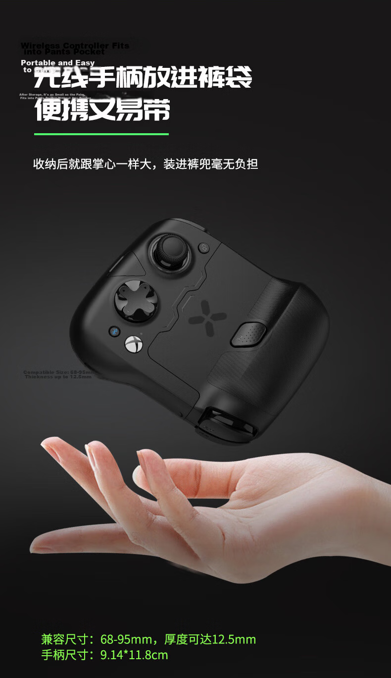GAMESIR X4 Phantom Butterfly Microsoft Licensed Mobile Game Controller Detachable Android PC Bluetooth Wireless Gaming Handle Stretchable Split Design for Genshin Impact, Honkai: Star Rail, Delta Forc 16