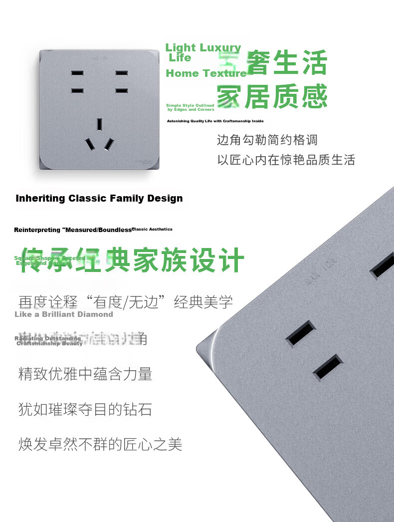 Schneider Single-Port Category 6 Computer Socket, 86-Type Network Cable Information Socket Panel, Huan Yue Series, Charming Gray Color 5