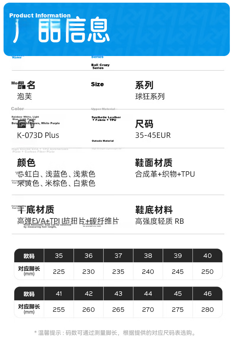 KAWASAKI Badminton Shoes for Men And Women, Shock-Absorbing, Wear-Resistant, Breathable Sports Shoes Puff K-073d Plus Rainbow White 41 18