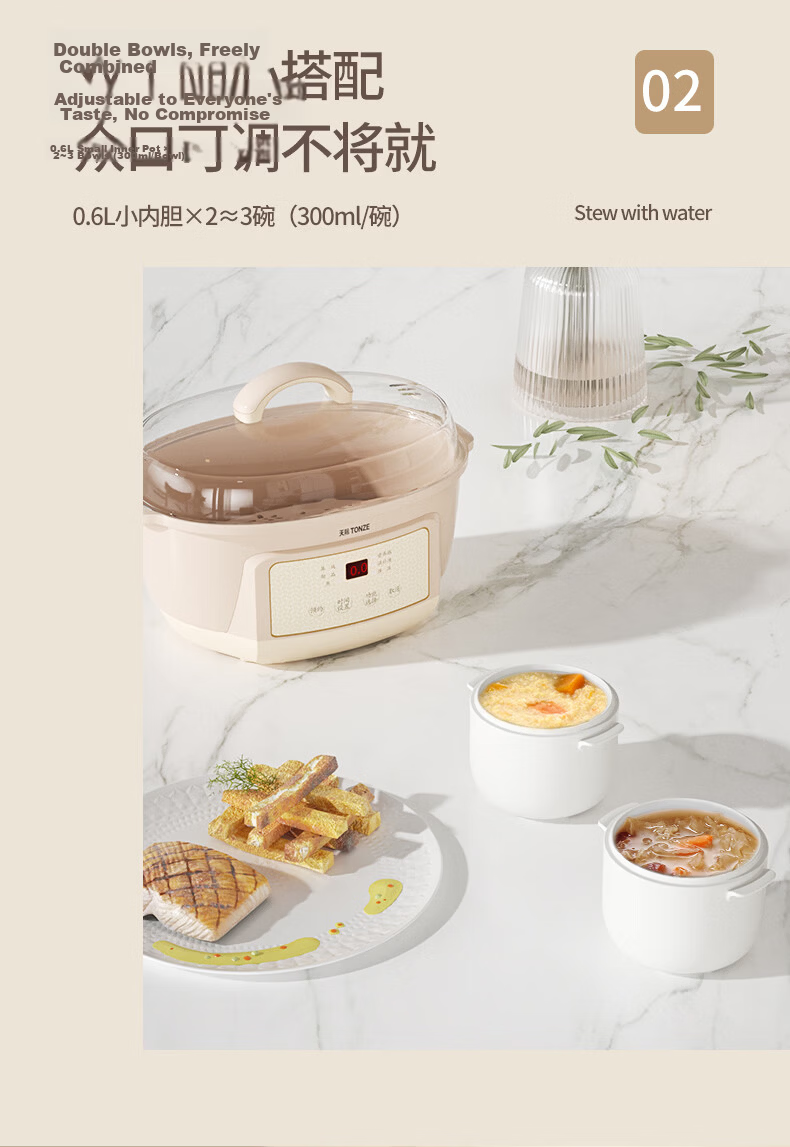 TONZE Electric Stew Pot Water Bath Stew Soup Cooker Baby Food Porridge Maker Health Bird's Nest Stew Pot White Ceramic Inner Pot DGGD23A183BBW 1.8L 7