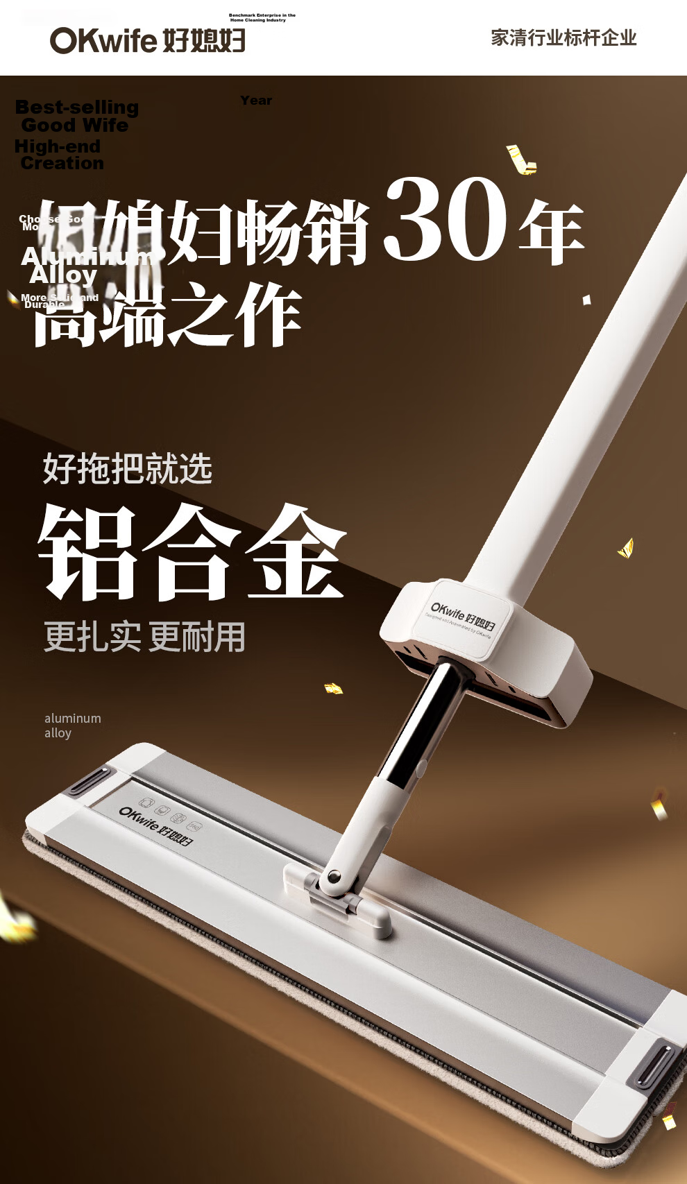 Good Wife Flat Mop 45cm with 2 Cloths Aluminum Alloy Bright Clean Hands-Free Wash Household One Mop Clean 2024 New Model 3