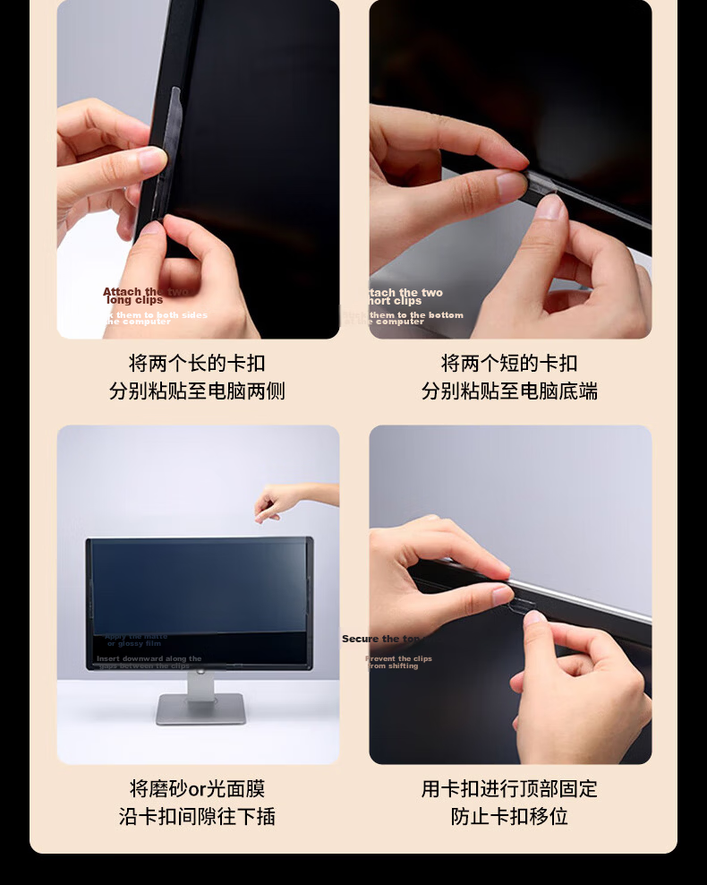 Miris Computer Privacy Screen Protector 360-Degree Anti-Peeping Laptop Monitor Privacy Filter 16-Inch (16:10) 14