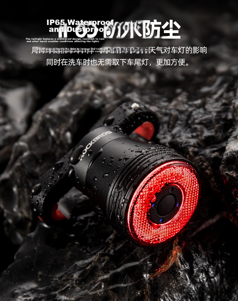 ROCKBROS Bicycle Front Light, Night Riding High Beam Flashlight, USB Rechargeable, Rainproof, for Mountain Bikes And Outdoor Use, RHL-200 Lumens 10