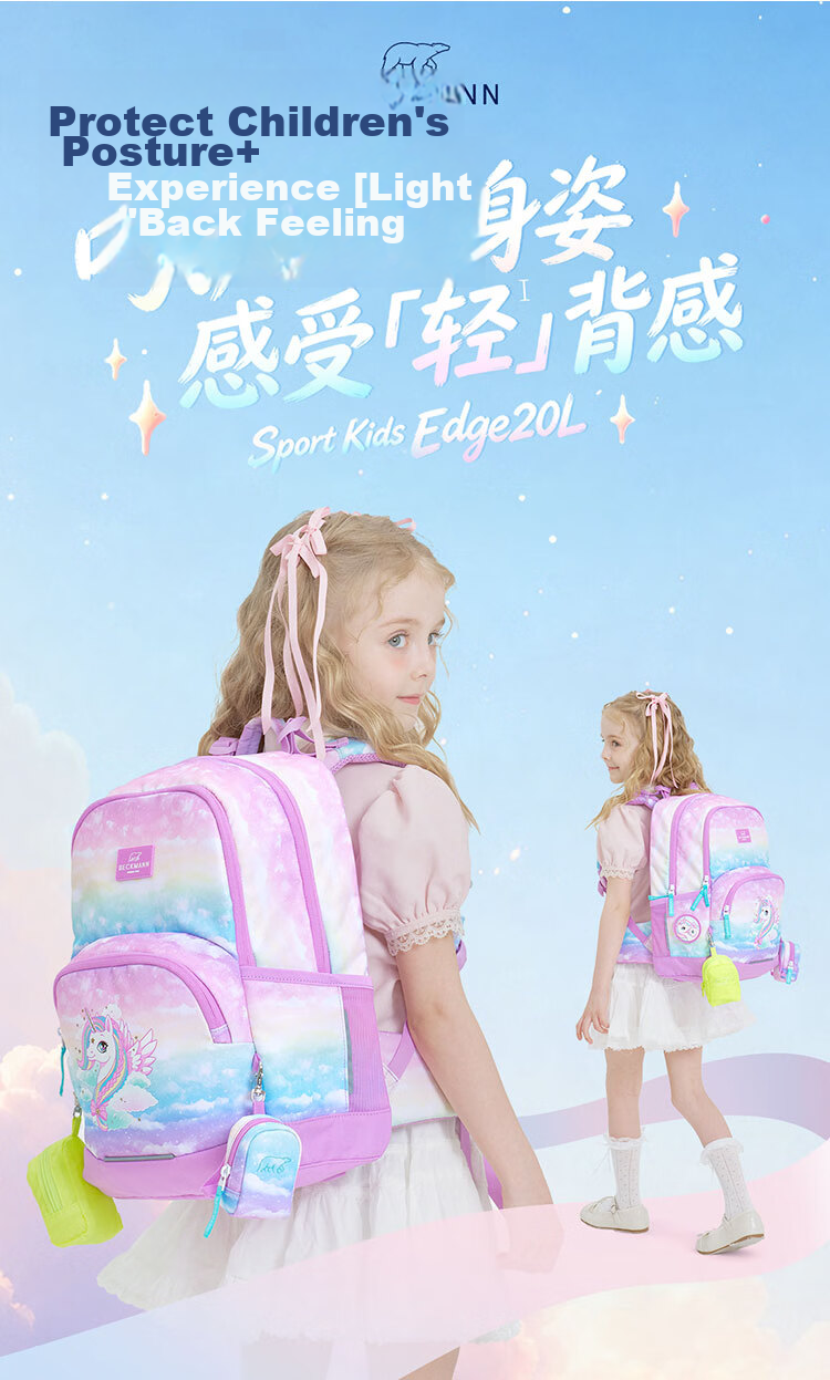 Beckmann Ergonomic Lightweight Primary School Backpack for Grades 1-3, Large Capacity, Stylish Kids' School Bag for Boys and Girls 1