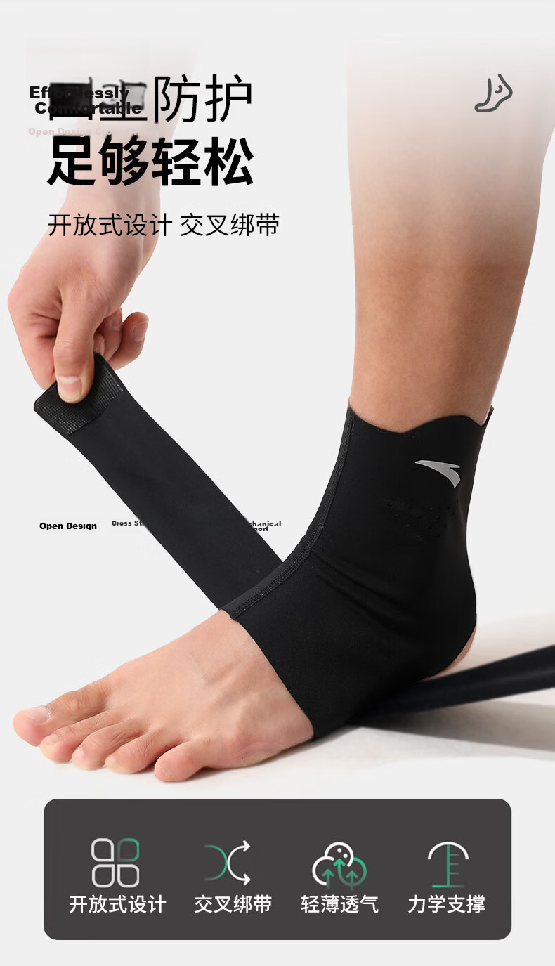ANTA Ankle Support Brace Protective Sleeve for Sprain Prevention and Ligament Injury Recovery, Suitable for Basketball and Badminton Sports 5