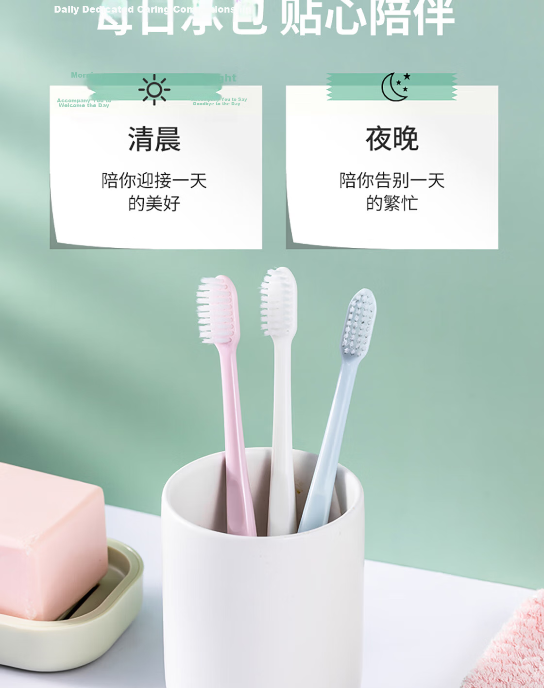 MINISO Cotton-Feel High-Density Soft Bristle Toothbrush, Gentle Teeth Cleaning, Adult Toothbrush, 4-Pack Family Pack 11