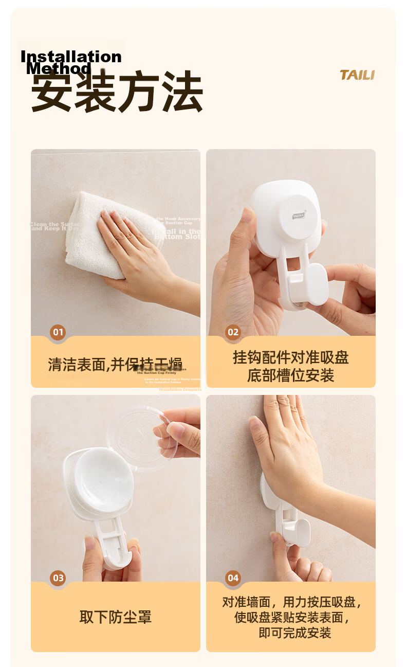 Taili Suction Cup Hooks, Kitchen No-Drilling Strong Adhesive Hooks, Door-Back Towel Rack, Bathroom Wall-Mounted Storage Rack Hooks 11