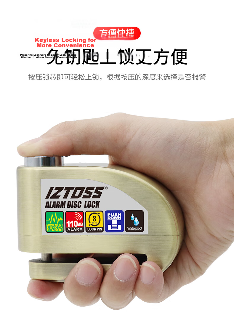 IZTOSS Disc Brake Lock Alarm Motorcycle Electric Bike Anti-Theft Waterproof Brake Disc Lock Smart Control Alarm 7
