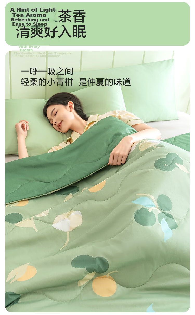 JD Jingzao National Standard Class A 100% Xinjiang Cotton Quilt All-Season Air Conditioning Summer Quilt 1.5m 11